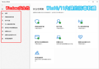 (微變)夢想希望客戶端